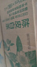 农夫山泉 东方树叶陈皮白茶335ml*24瓶无糖茶饮料0糖0脂0卡整箱装 实拍图