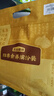 【活动】黑芝麻糊黑豆粉葛根山药玉米糊代餐早餐健康冲泡冲调饮品 黑芝麻糊20克*6袋 实拍图
