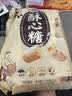 徐福记酥心糖3斤(约130颗)多口味 结婚订婚散装喜糖 儿童糖果 休闲零食 实拍图