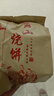 黄山烧饼16个/包安徽特产正宗梅干菜扣肉酥饼早餐饼干休闲零食 原味140g*1包（16个） 实拍图