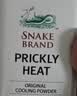蛇牌（SNAKE BRAND）海藻洁净护肤粉140g 泰国蛇牌爽身粉 蛇粉 痱子粉  泰国原装进口 实拍图