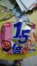 今麦郎方便面泡面袋装 1.5倍速食宵夜番茄牛肉味拉面126g*5袋 实拍图