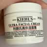 科颜氏（Kiehl's）高保湿霜150ml补充装保湿乳液护肤品礼盒生日礼物 实拍图