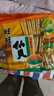 旺旺 仙贝 原味 400g 家庭装 休闲膨化食品饼干糕点小零食 实拍图