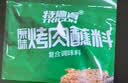 特瑞肯（TRICON）烧烤料烤肉蘸料撒料干料碟韩式风味孜然原味零添加香辛调味品500g 实拍图