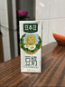 豆本豆原味豆奶 250ml*20盒/箱3.0g植物蛋白饮料儿童营养学生早餐奶礼盒 实拍图