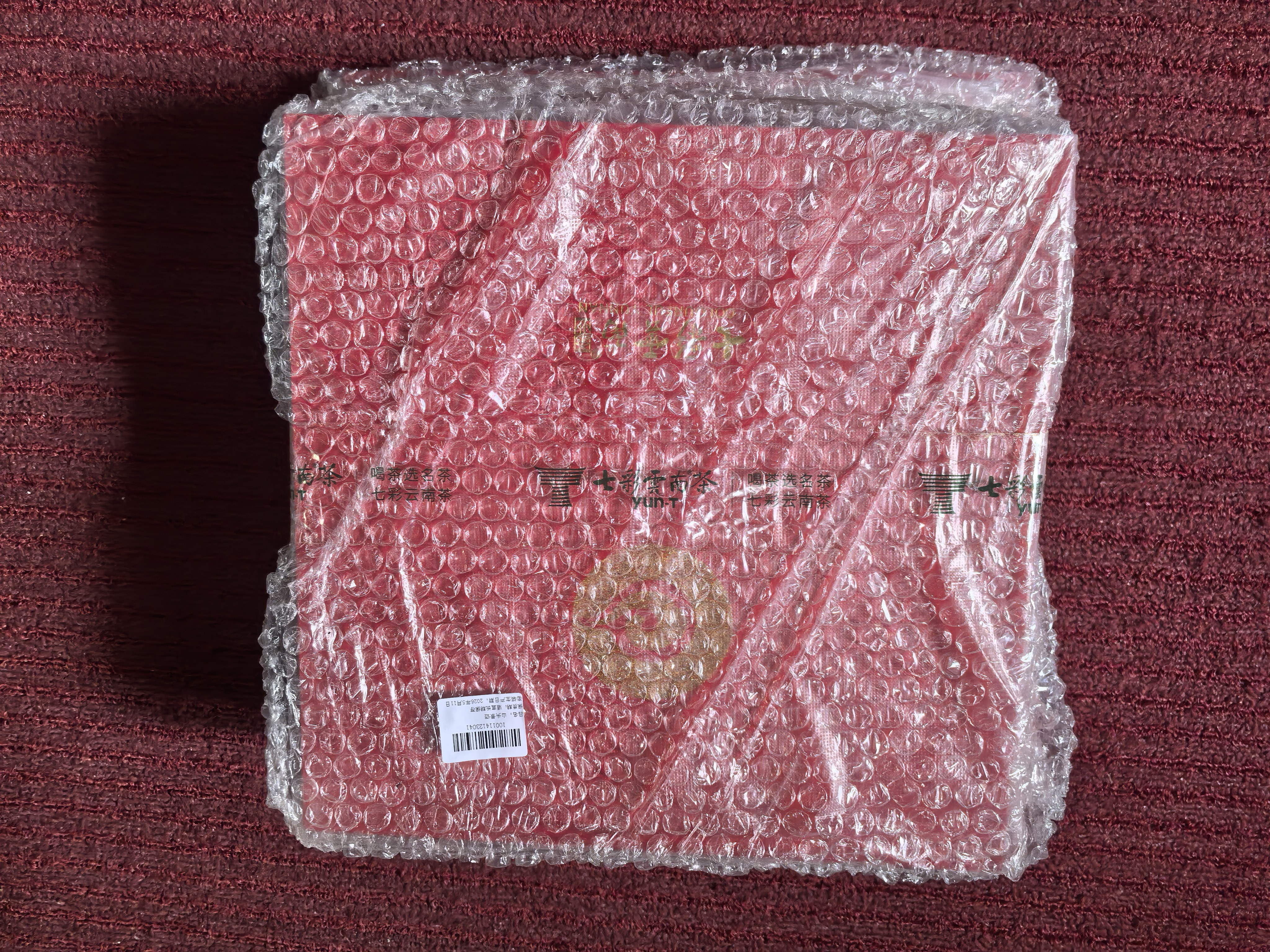 七彩雲南普洱茶 2015年景迈 普洱生茶饼357g 茶叶礼盒装送礼茶叶送领导 实拍图