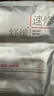 薇诺娜舒缓速修胶原冻干面膜12片修护补水保湿护肤品 实拍图
