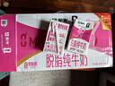 蒙牛 脱脂纯牛奶零脂肪脱脂不脱味健身好伴侣礼盒装（部分5月产） 250ml*24盒 实拍图