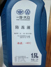 大众原厂防冻液 冷却液 汽车防冻液 水箱宝 -40℃ 1.5L 京东养车 实拍图