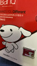 banq&JOY联名款 32GB TF（MicroSD）存储卡U1 C10 A1 高速畅销款 行车记录仪&监控摄像头手机内存卡 实拍图