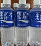 宝矿力水特电解质水功能性运动饮料500ml*15瓶*2箱装 实拍图