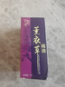 电动经络刷加热震动微电流刮痧仪充电全身通用祛湿缓解疲劳 薰衣草精油*1瓶【按摩香薰可用】 实拍图