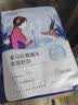 自然堂【邓凯同款】喜马拉雅雪域紫草面膜26ml*5片细致毛孔敏肌可用 实拍图