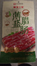 皇上皇特级二八薄盐腊肠广式煲仔饭腊肠广东甜肠广州腊味特产200g 实拍图
