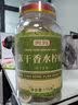 贡苑 冻干纯香水柠檬片精选115g不加糖VC可冷泡茶果干水果茶 实拍图