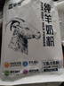 蒙恩纯羊奶粉300g袋装全脂高钙蔗糖内蒙生羊乳成人中老年早餐营养补品 300克*1袋（热销推荐） 实拍图