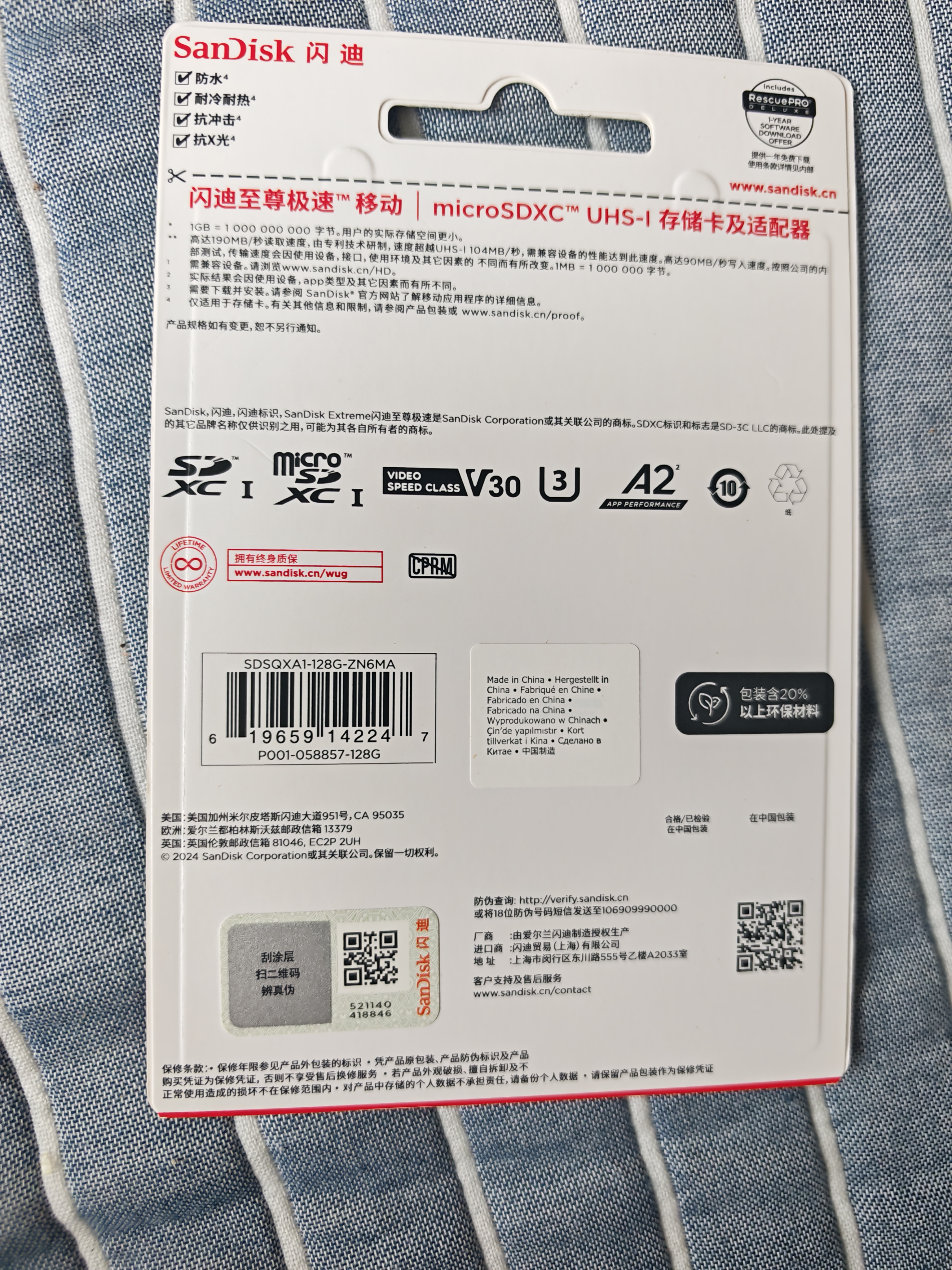 闪迪（SanDisk）128GB TF(MicroSD)内存卡4K极速金卡A2 V30 U3兼容大疆Pocket3/4P/Action 6运动相机/无人机存储卡 实拍图