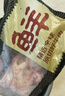 鲜京采黑猪精前腿 4斤 猪腿肉黑猪炒菜食材 生鲜 源头直发 实拍图