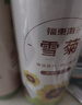 福东海 昆仑雪菊【买1发2共140克】 新疆雪菊天山血菊雪域高原口感甘甜 实拍图