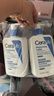 适乐肤（CeraVe）C乳473ml双支套装（男士女士礼物保湿补水身体乳面霜张凌赫同款） 实拍图