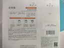 珀莱雅双抗面膜特证版5片保湿补水美白紧致焕亮肌肤 实拍图