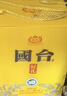国台 好礼酒 酱香型白酒 53度 1500ml 坛酒 礼盒装 送礼收藏自饮 实拍图