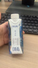 蒙牛特仑苏嗨Milk脱脂纯牛奶250ml*10盒 0脂肪 精美京绣 送礼礼盒 实拍图