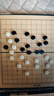 得力（deli）四合一游戏棋围棋飞行棋斗兽棋动物棋儿童桌游六一儿童节礼物 实拍图