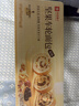 良品铺子车轮面包组合（原味+抹茶）1000g早餐吐司欧包代餐 实拍图