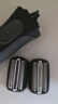 博朗（BRAUN）电动剃须刀刮胡刀配件3系刀头网膜组合32B原装进口生日礼物男 黑色 实拍图