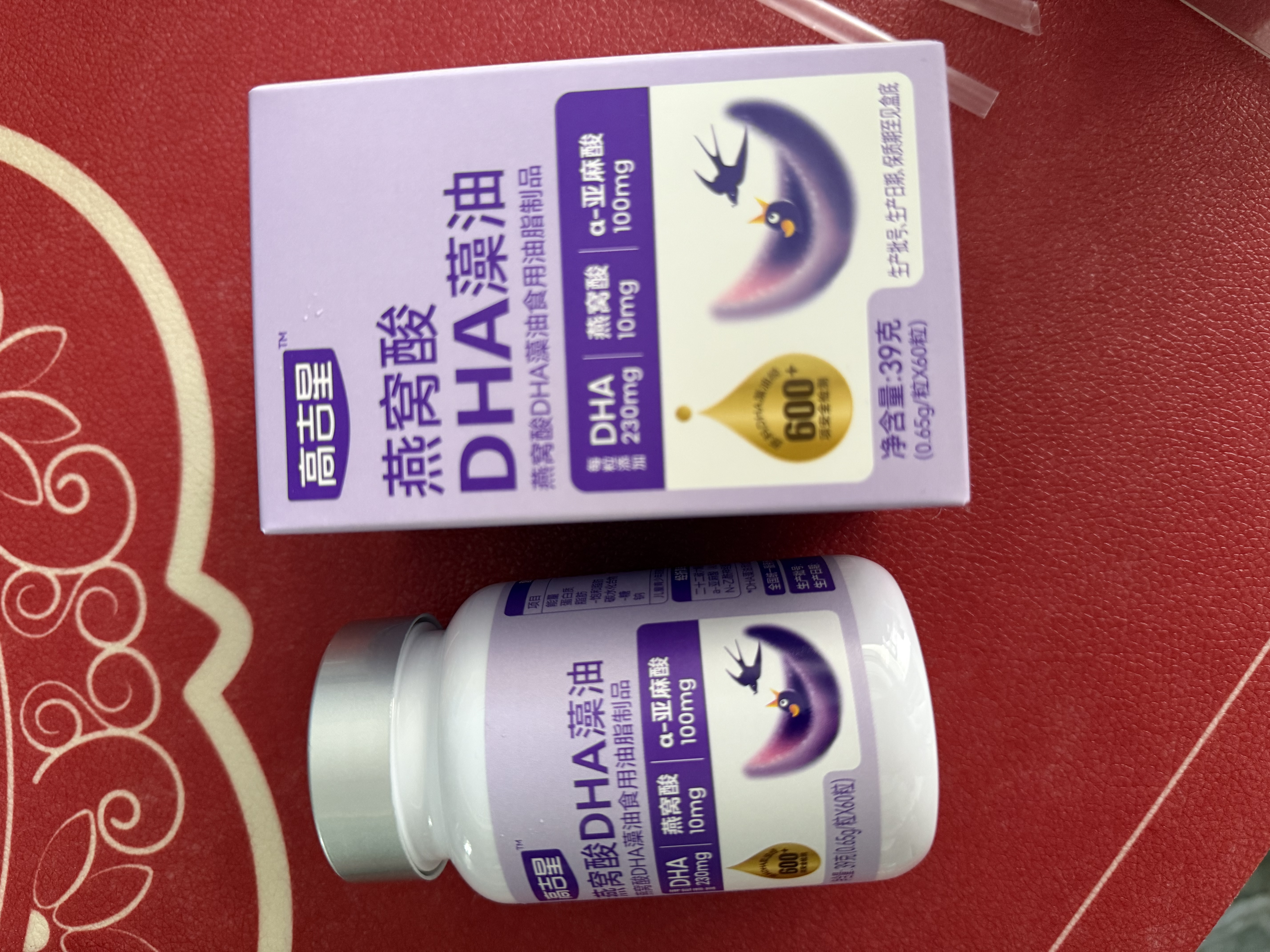 高吉星dha孕妇藻油专用燕窝酸孕中期早晚哺乳期妈妈补品亚麻酸营养60粒 【囤货装】4盒（3瓶今天送原品1瓶） 60粒*4盒 实拍图