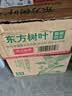 农夫山泉【新口味】东方树叶陈皮白茶500ml*15瓶无糖茶饮料0糖0脂0卡 实拍图