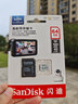 闪迪（SanDisk）64GB TF（MicroSD）4K内存卡 行车记录仪 监控摄像头专用 循环录制5,000小时 高耐用存储卡 实拍图