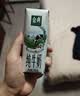伊利【新鲜日期】金典纯牛奶早餐奶250ml*16盒3.6g乳蛋白 礼盒装 6月 实拍图