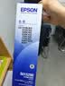 爱普生（EPSON）原装色带LQ-630k/635K/610K/615KII/730K/735K/80KF/82KF 色带架/色带芯  S015290 针式打印机色带 色带架【双支装 买一备一 2件  实拍图