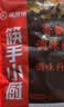海底捞筷手小厨麻辣香锅调料 每包2份 可做2顿冒菜串串海鲜香锅220g*3 实拍图