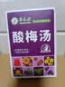 草木方花草茶 老北京酸梅汤原料包1000g大份量乌梅汤桂花酸梅粉清凉解腻 实拍图