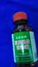 医用碘伏消毒液伤口皮肤消毒杀菌护理碘酒碘液便携装肚脐妇科家用 碘伏消毒液100ml*1瓶 实拍图