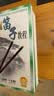 少年儿童笛子教程 修订版 笛子考级 笛子初学教程 许国屏 编著 老定价优惠版 扫码可付费选购在线教学示范视频 实拍图
