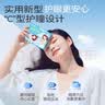 云南白药热敷蒸汽眼罩发热睡眠眼罩蒸汽热敷眼罩眼干涩缓解眼疲劳睡觉30片 实拍图