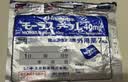 【原研进口】久光制药久光贴日本膏药慕拉适肌肉酸痛止痛活血化瘀消肿跌打损伤风湿骨痛10cm×14cm 40mg*7片 实拍图
