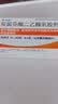 【原研进口】扶他林 双氯芬酸二乙胺乳胶剂 1%*50g  用于缓解肌肉软组织和关节的轻至中度疼痛 实拍图