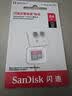 闪迪（SanDisk）64GB TF（MicroSD）内存卡 A1 U1 C10 至尊高速移动版存储卡 读速140MB/s 手机平板游戏机内存卡 实拍图