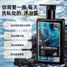 妇炎洁男士私处洗液温和护理沐浴露私处私护洗液止痒私密抑菌洗液260g 实拍图