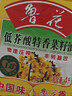 鲁花【保真菜籽油】低芥酸特香菜籽油4L  物理压榨 实拍图