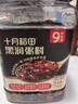 十月稻田 五黑粥料 1.5斤 黑米八宝粥米 黑豆莲子红豆杂粮米 早餐煮粥养胃 实拍图