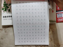六品堂凹槽练字帖成人行书速成行楷钢笔字帖硬笔男女生反复自动消失成年字体临摹大学生书法练习专用 实拍图