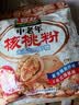 智力 中老年核桃粉 未添加白砂糖加钙616g加钙营养早餐代餐粉无白砂糖 616g x1袋 实拍图