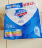 舒肤佳香皂115g*12块皂(纯白4+柠檬4+芦荟4)肥皂 99.9%除菌新旧包装随机 实拍图